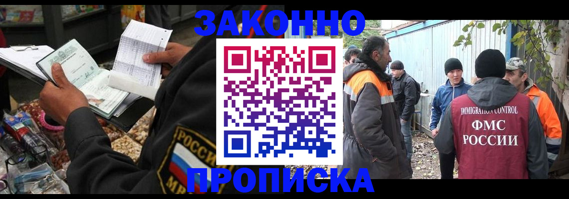 прописка паспорт в Тульской области