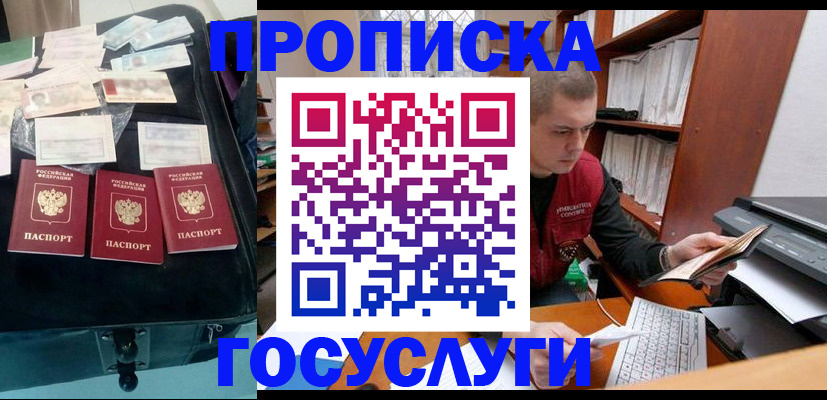 регистрация для школы в Тульской области