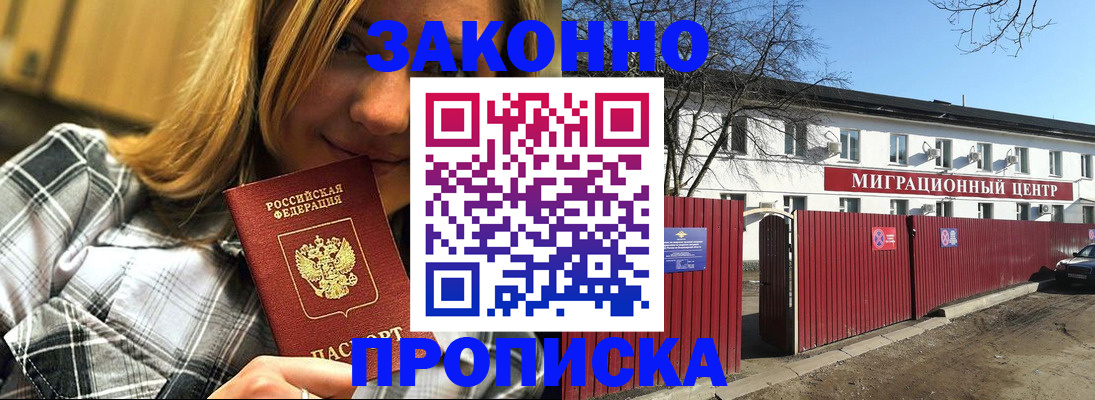 временная регистрация поиск в Тульской области